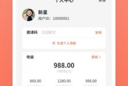 视频赚钱软件,轻松实现财富增长的秘密通道