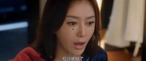 娱乐圈系统吃瓜电视剧,瓜田李下，明星们的甜蜜苦涩